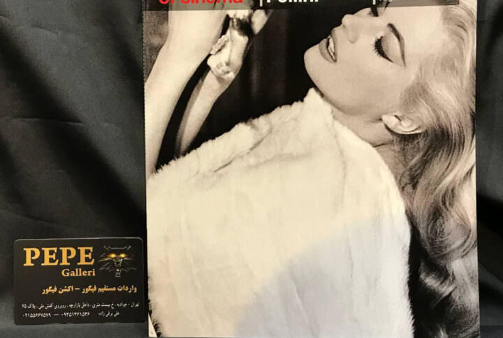 استادان سینما - فدریکو فلینی