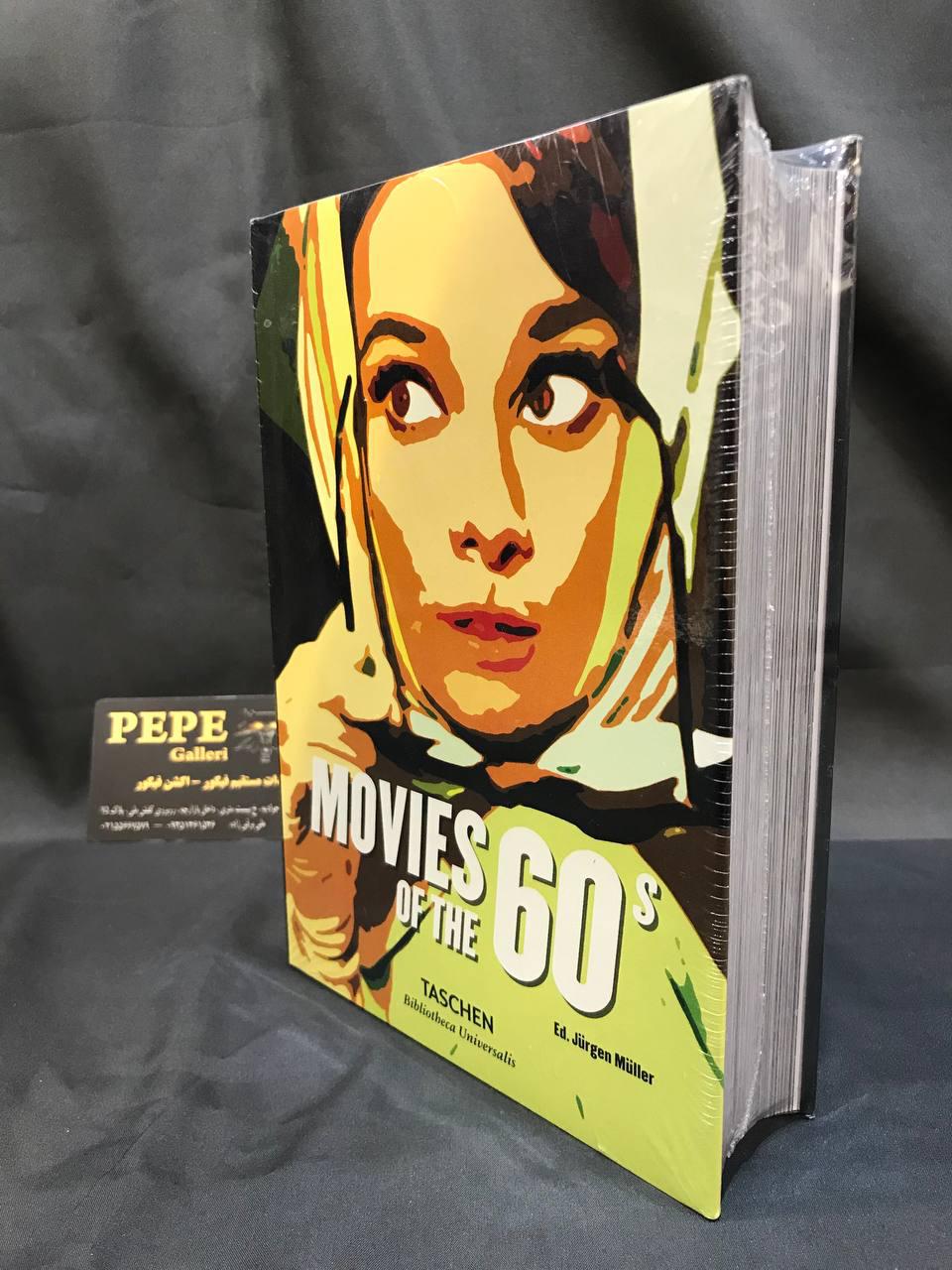 کتاب سینمای دهه ی ۶۰ ( بهترین های سینمای دهه ی ۶۰ )