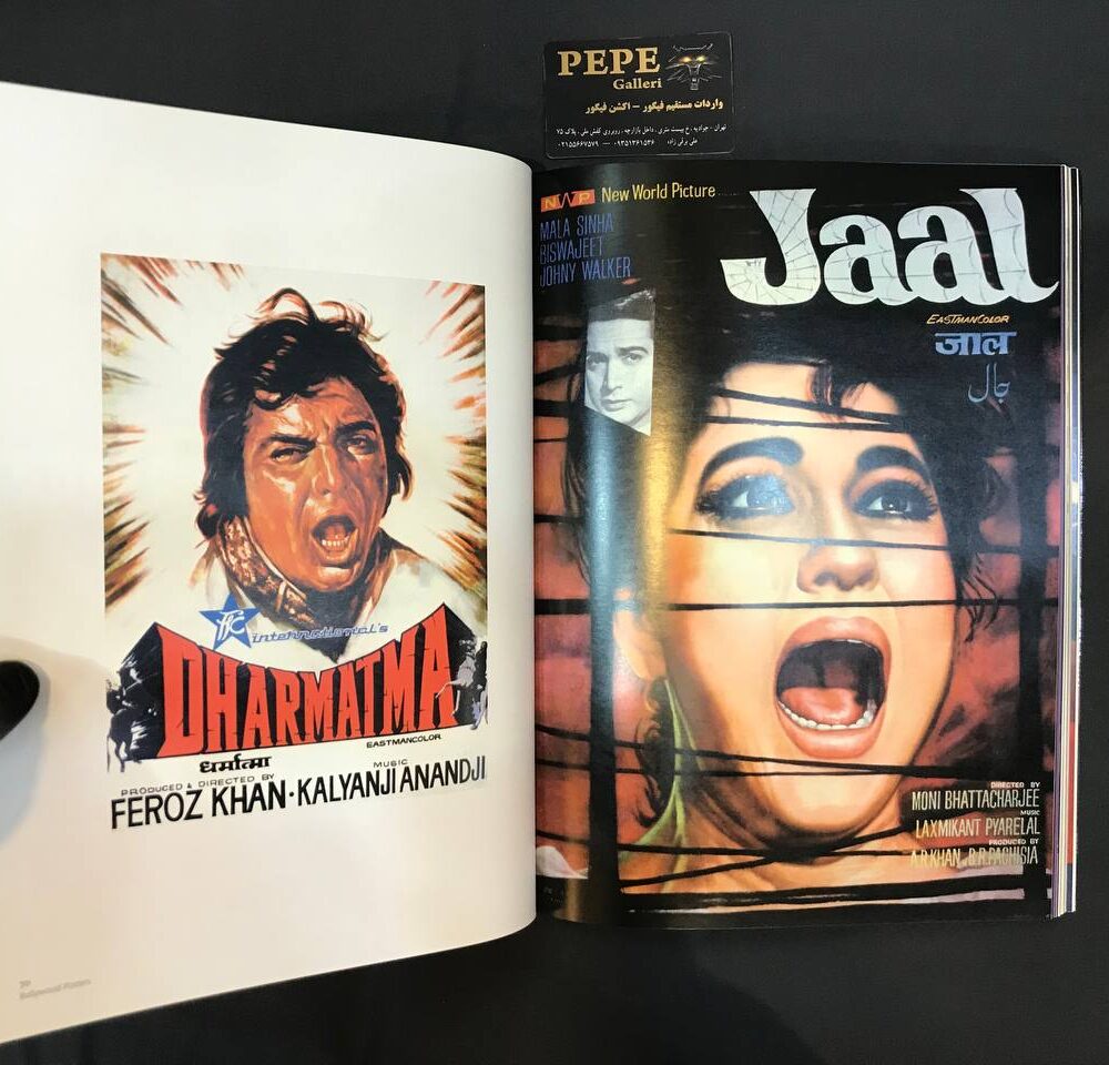 پوستر بوک بالیوود – سینمای هند (10)