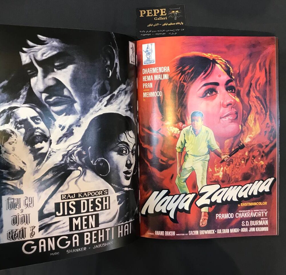 پوستر بوک بالیوود – سینمای هند (12)