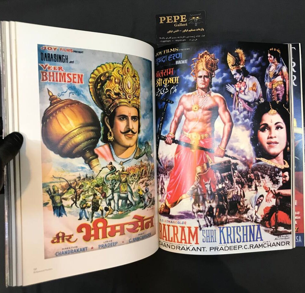 پوستر بوک بالیوود – سینمای هند (15)