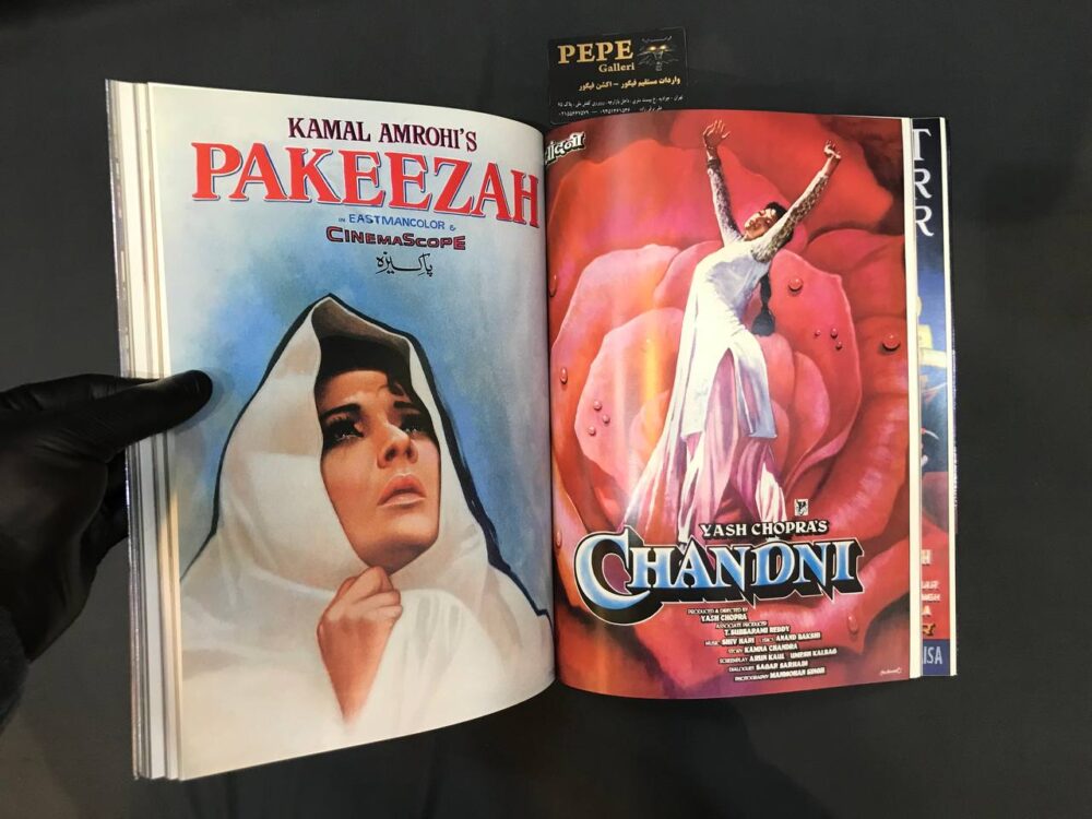 پوستر بوک بالیوود - سینمای هند - Image 11