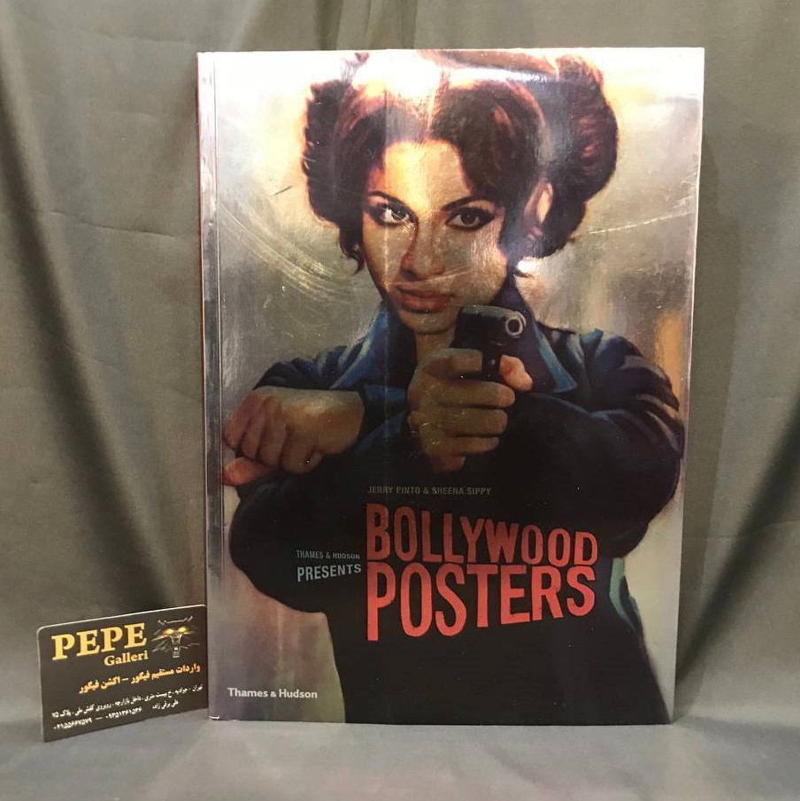 پوستر بوک بالیوود - سینمای هند