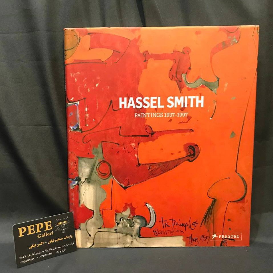 آرت بوک نقاشی های هسل اسمیت ( ۱۹۳۷ - ۱۹۹۷ )
