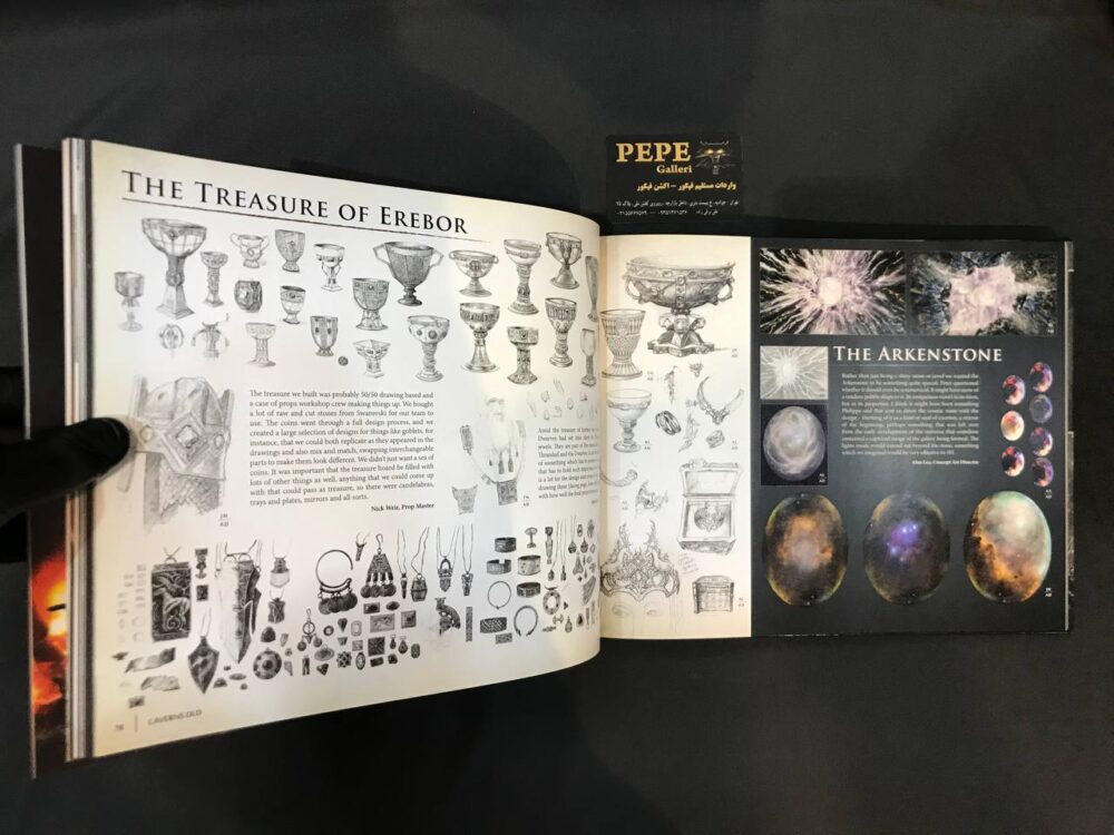 آرتبوک هابیت ( نبرد پنج ارتش )