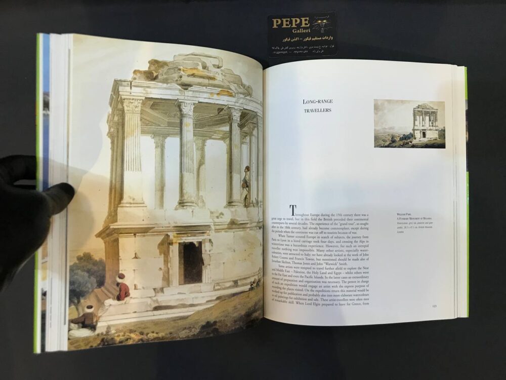 آرت بوک masters of english landscape - Image 15
