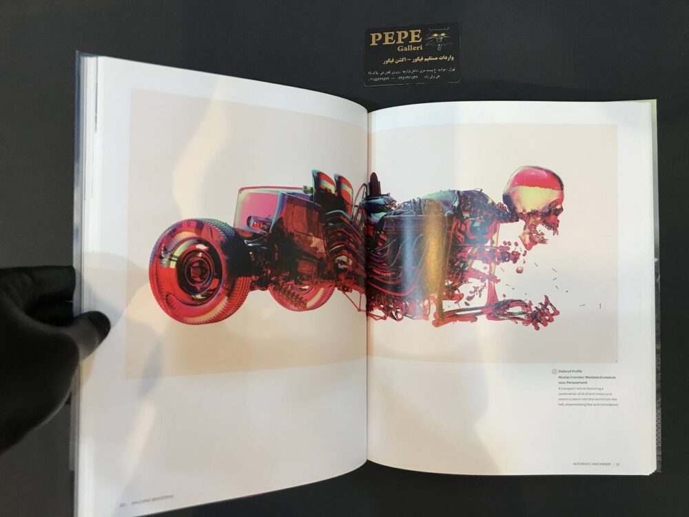 آرت بوک فوق العاده Machine Rendering - Image 7