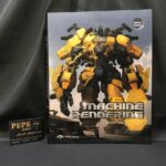 آرت بوک فوق العاده Machine Rendering