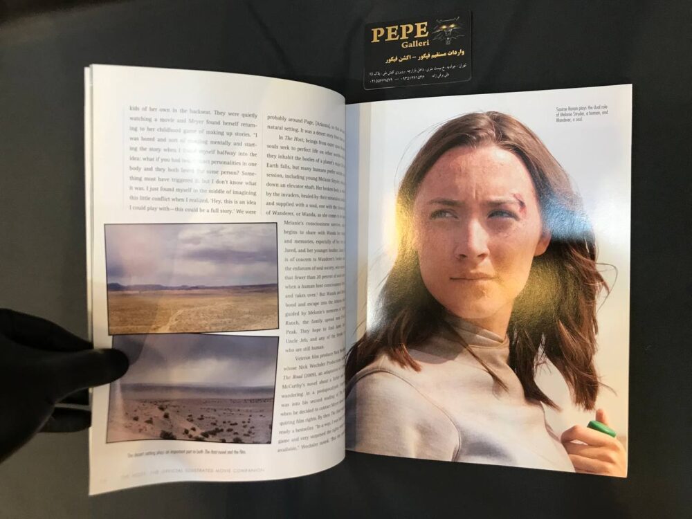 آرتبوک رسمی فیلم میزبان