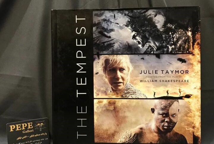 آرتبوک فیلم طوفان