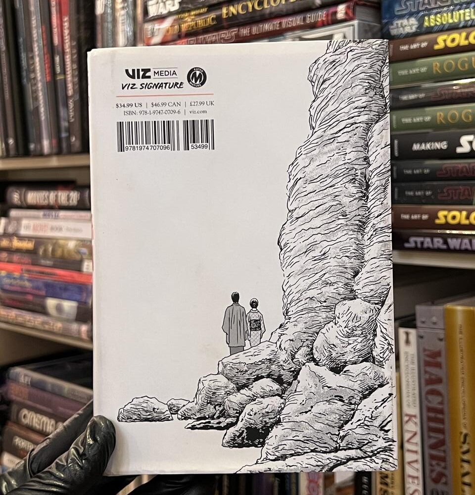 مانگای فوق العاده No Longer Human