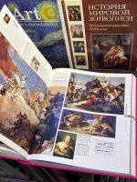 آرت بوک Art: The Definitive Visual Guide - Image 16