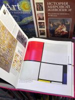 آرت بوک Art: The Definitive Visual Guide