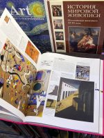 آرت بوک Art: The Definitive Visual Guide