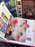آرت بوک Art: The Definitive Visual Guide