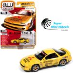 ماکت فلزی میتسوبیشی 3000GT