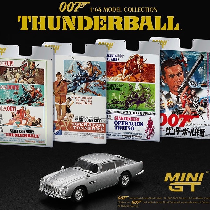 ماکت فلزی استون مارتین DB5 Thunder ball 007 Series ( سری جیمز باند )