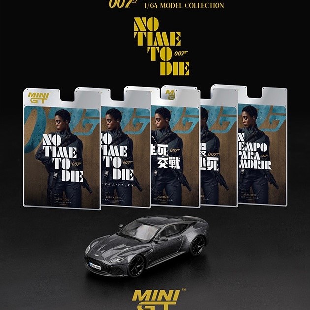 ماکت فلزی استون مارتین DBS ( سری جیمز باند No Time To Die )