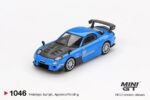ماکت فلزی مزدا RX-7 - Image 7