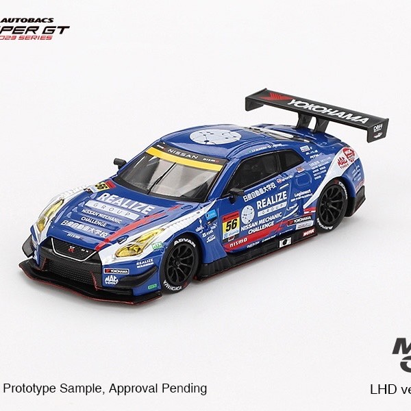 ماکت فلزی نیسان GT-R نیسمو GT3