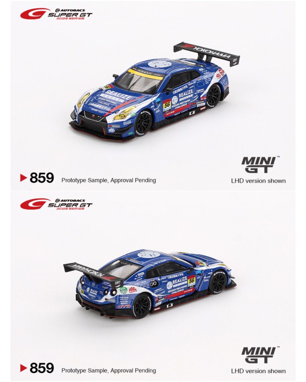 ماکت فلزی نیسان GT-R نیسمو GT3