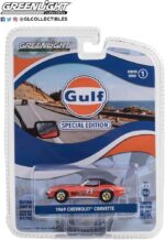 ماکت فلزی شورلت کوروت ۱۹۶۹ سری Gulf