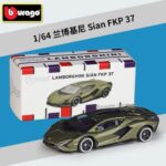ماکت فلزی لامبورگینی سیان Lamborghini Sián FKP 37