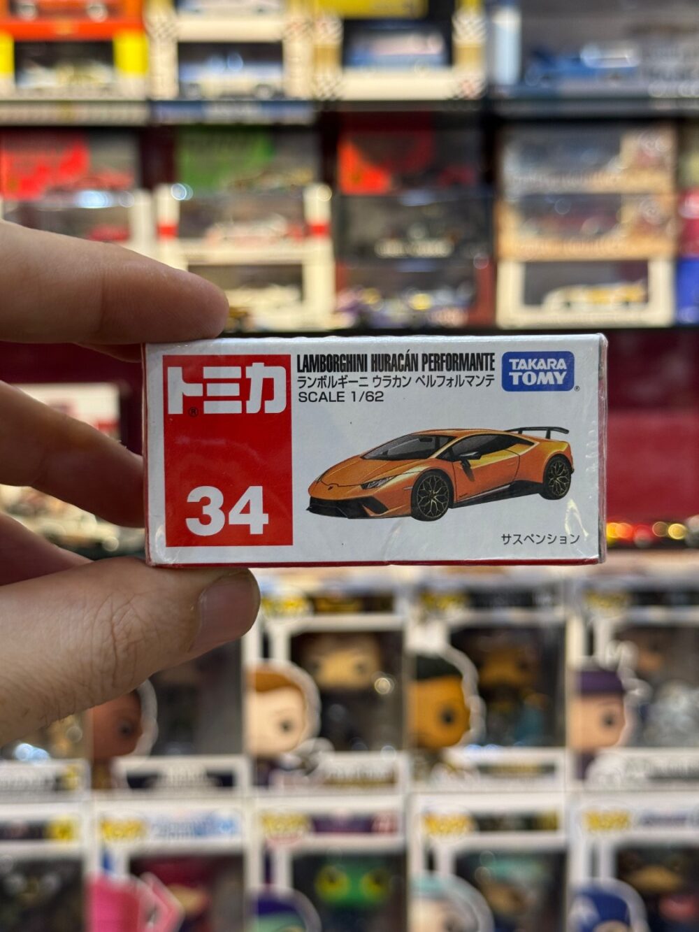 ماکت فلزی لامبورگینی هوراکان Performante