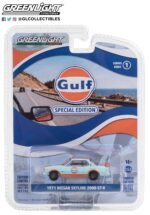 ماکت فلزی نیسان اسکایلاین ۲۰۰۰ GTR سری Gulf